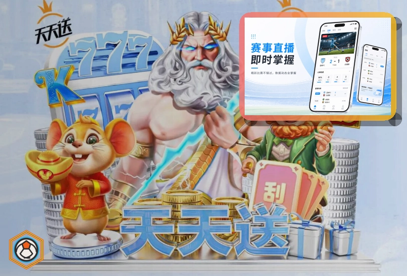 NG体育充值提现前先完成安全确认:邮箱链接前先看清页面
